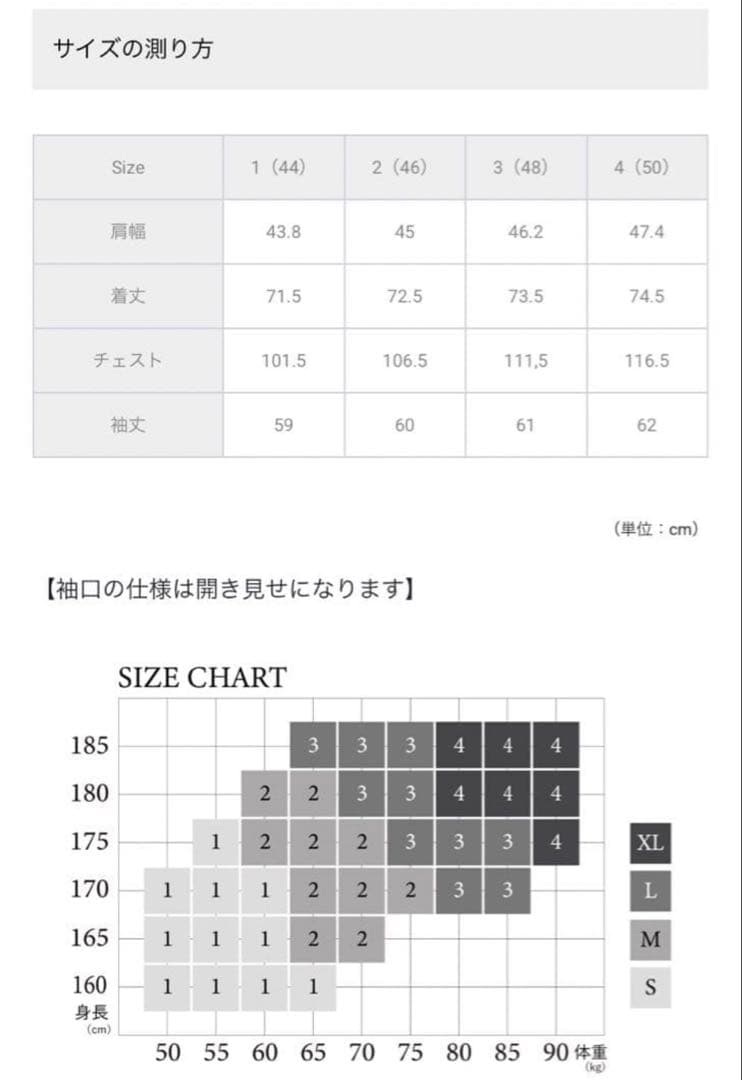 【ほぼ未使用】クロスクローゼット モアザンコットン セットアップ ネイビー