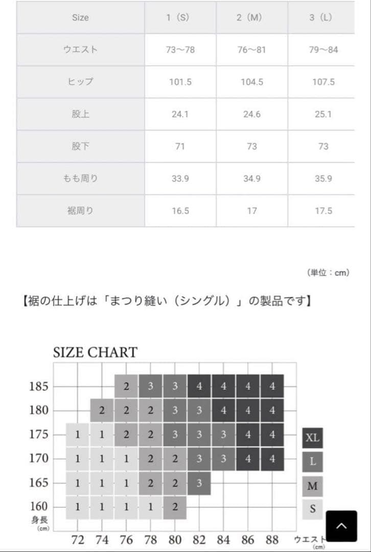 【ほぼ未使用】クロスクローゼット モアザンコットン セットアップ ネイビー