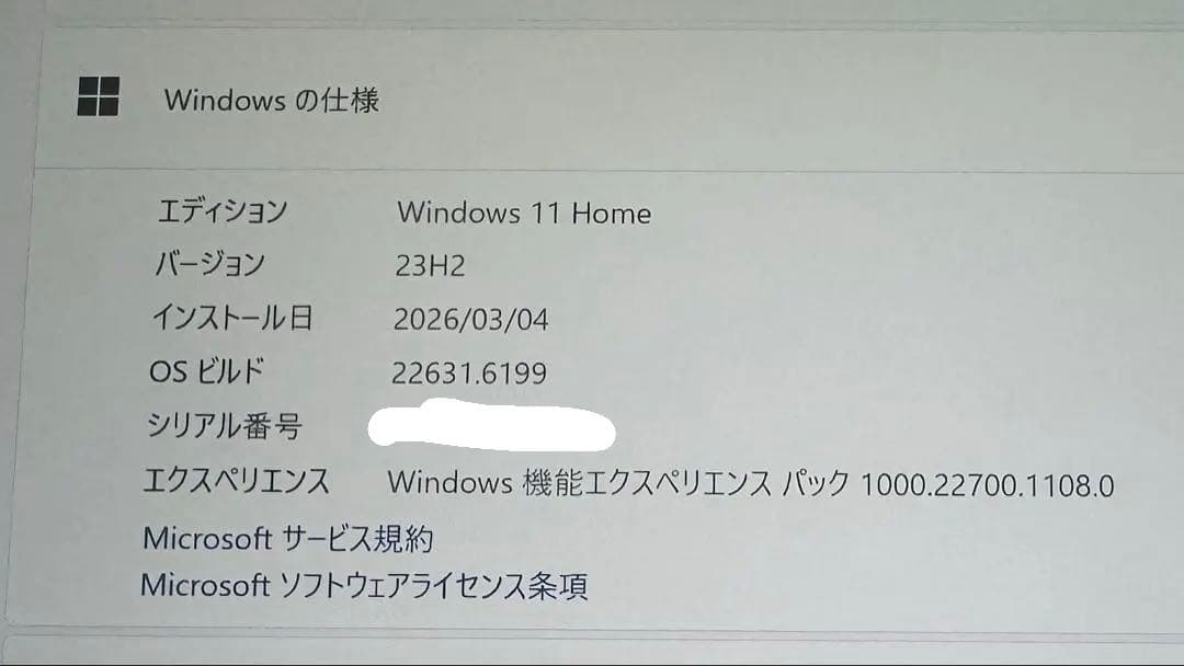 ト*ん様 中古 マイクロソフト Surface Pro6 i5 8250U 8G