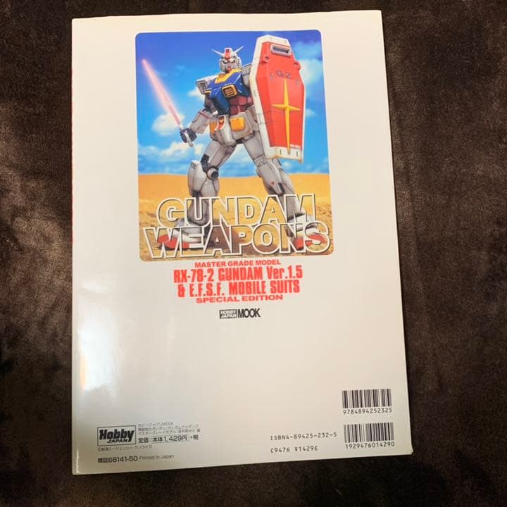 ガンダムウェポンズ 連邦軍MS編