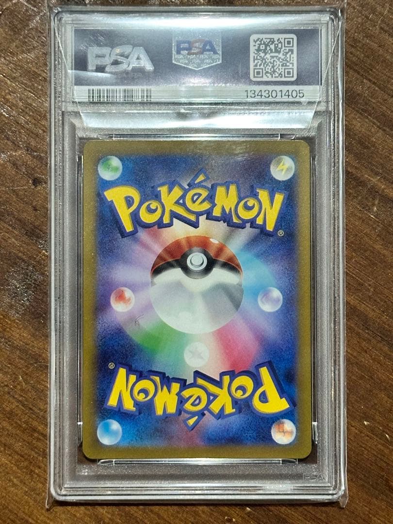 PSA9 マツバの確信 SAR sv5K 097/071 ポケモンカード