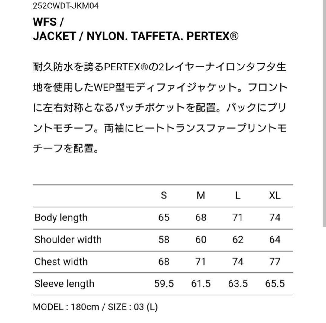 AW25 WTAPS WFS ジャケット　Mサイズ