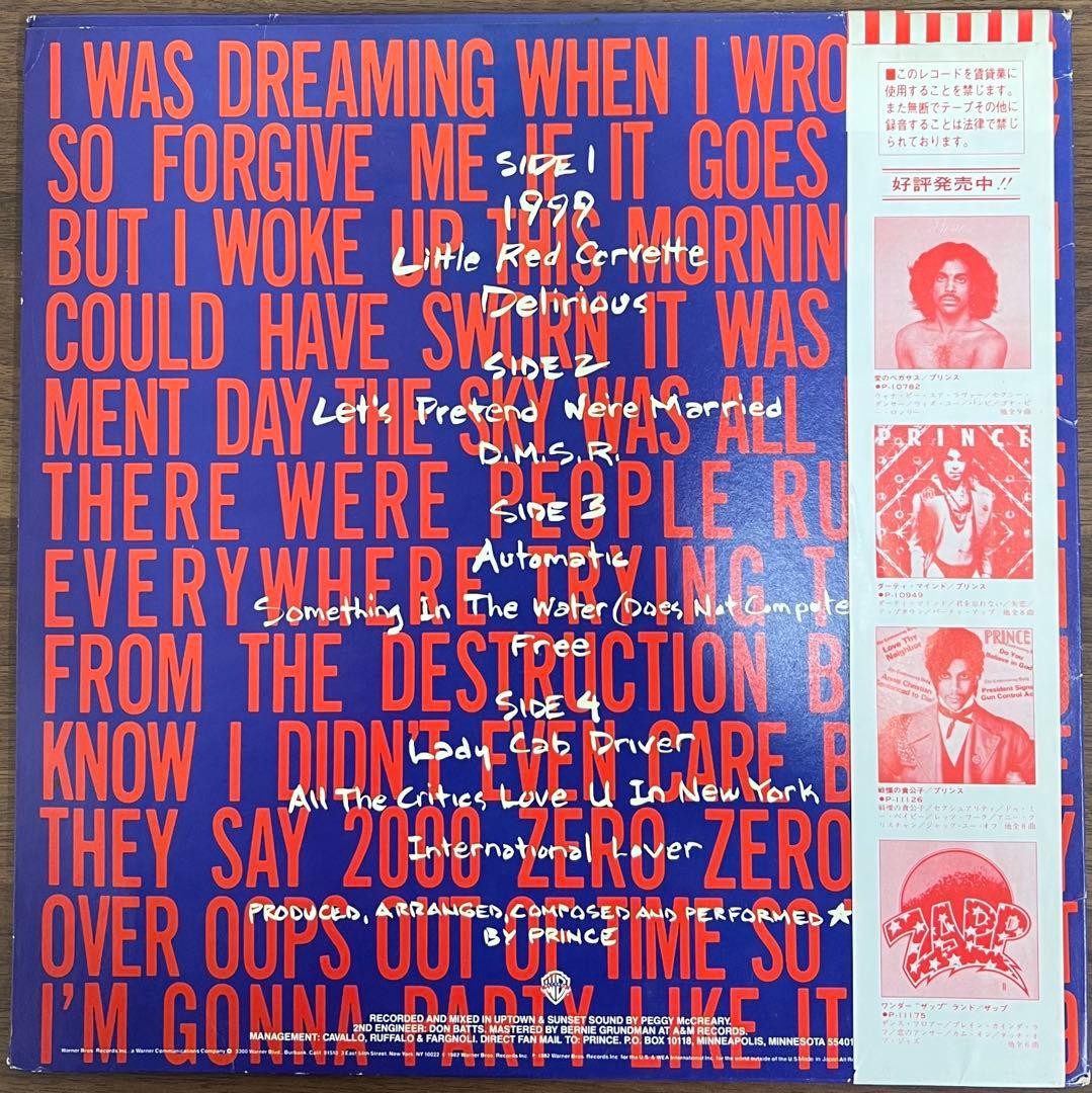 【2LP/美盤/帯付】Prince / 1999