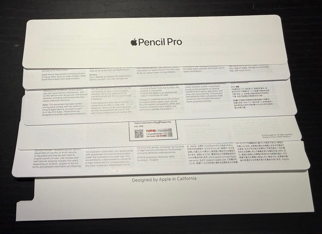 R7/9 apple store購入Apple Pencil pro
