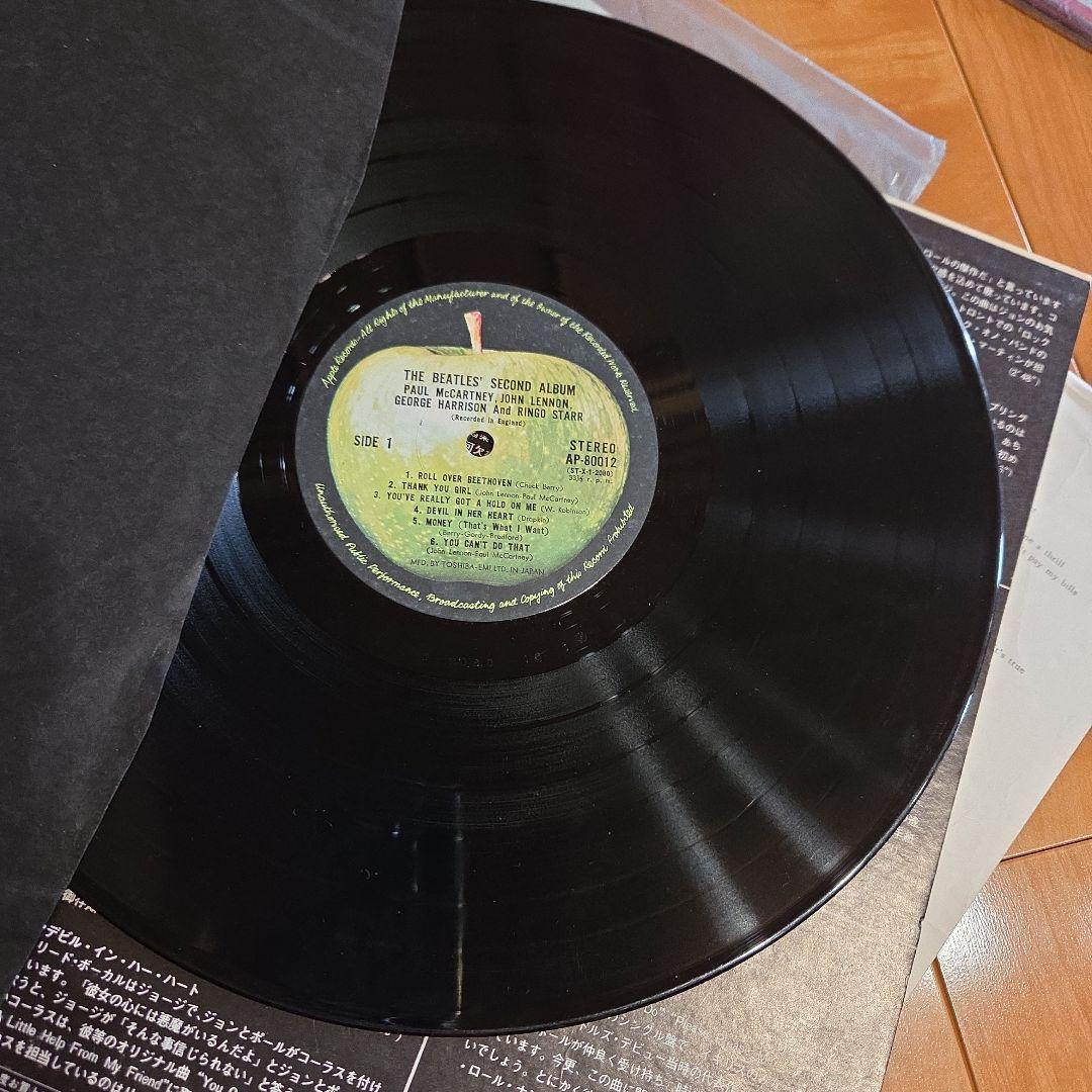 The Beatles 1967-1970 コンピレーションレコード