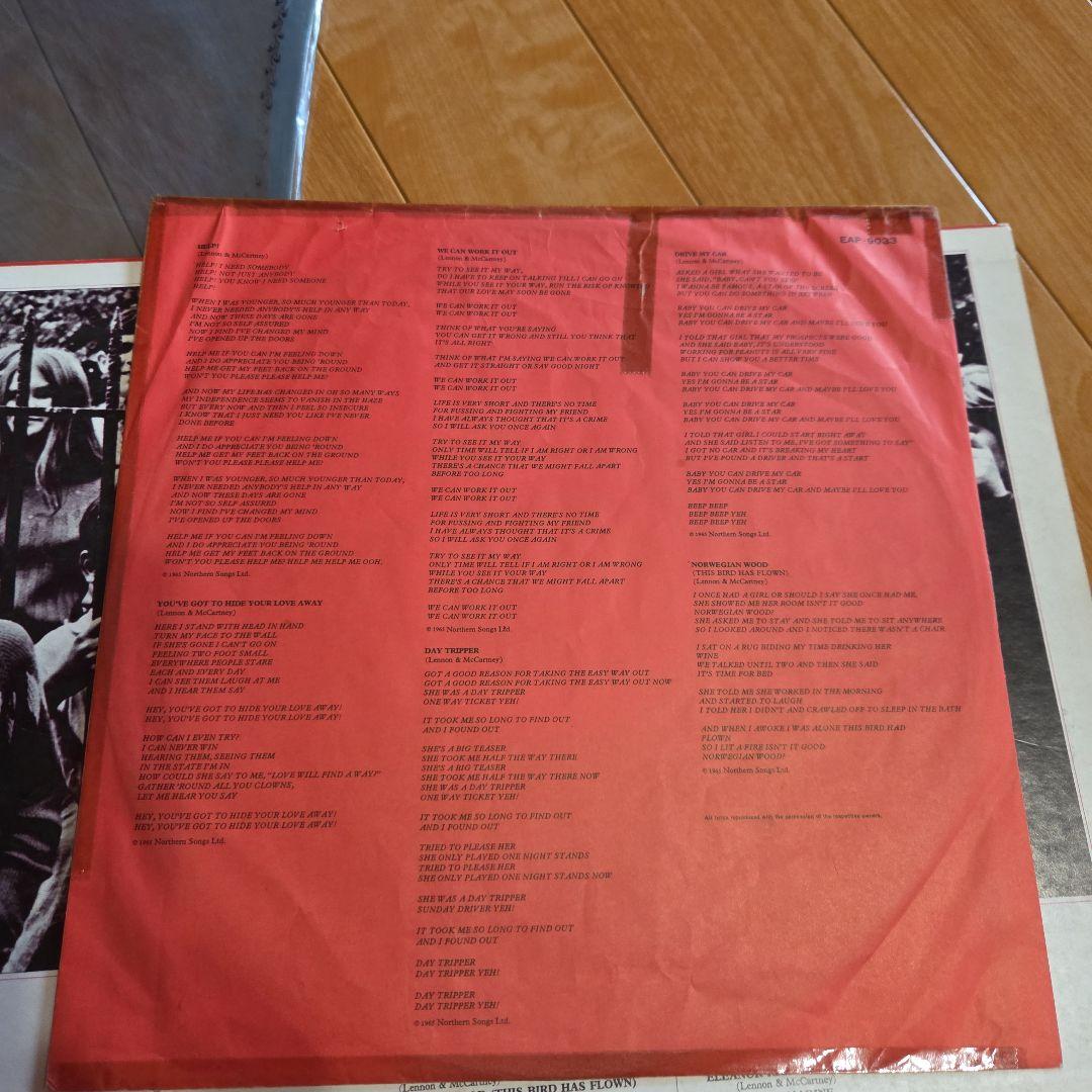 The Beatles 1967-1970 コンピレーションレコード
