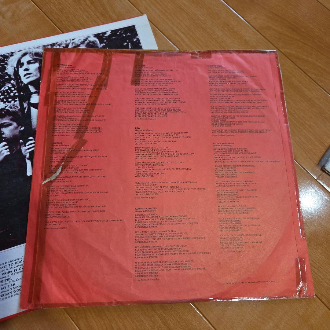The Beatles 1967-1970 コンピレーションレコード