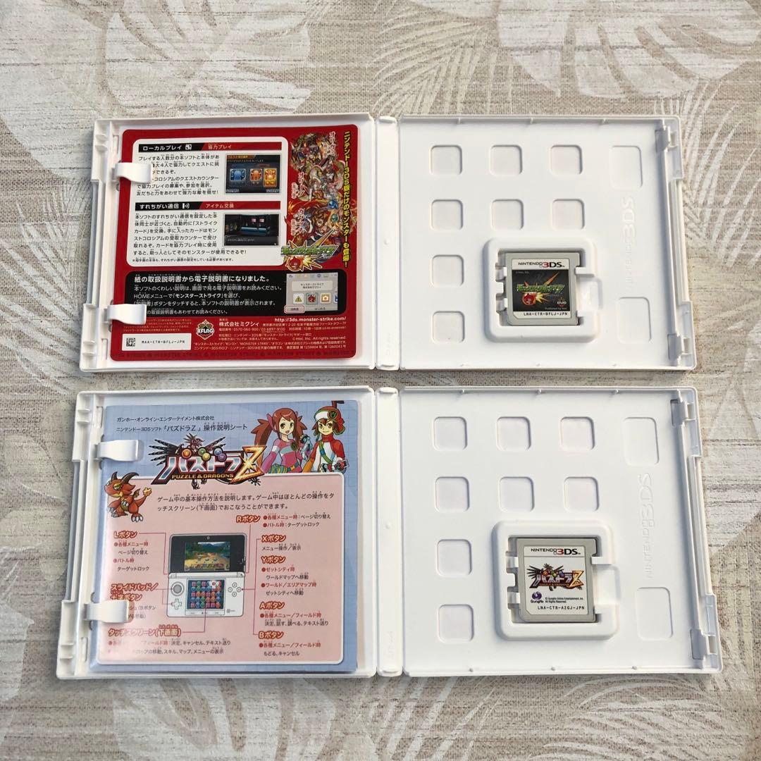 3DS DS ソフト ドラゴンボール マリオ モンハンなど セット まとめ売り