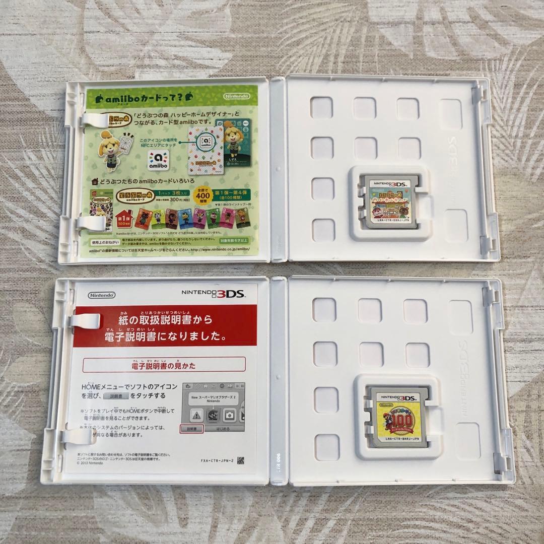 3DS DS ソフト ドラゴンボール マリオ モンハンなど セット まとめ売り
