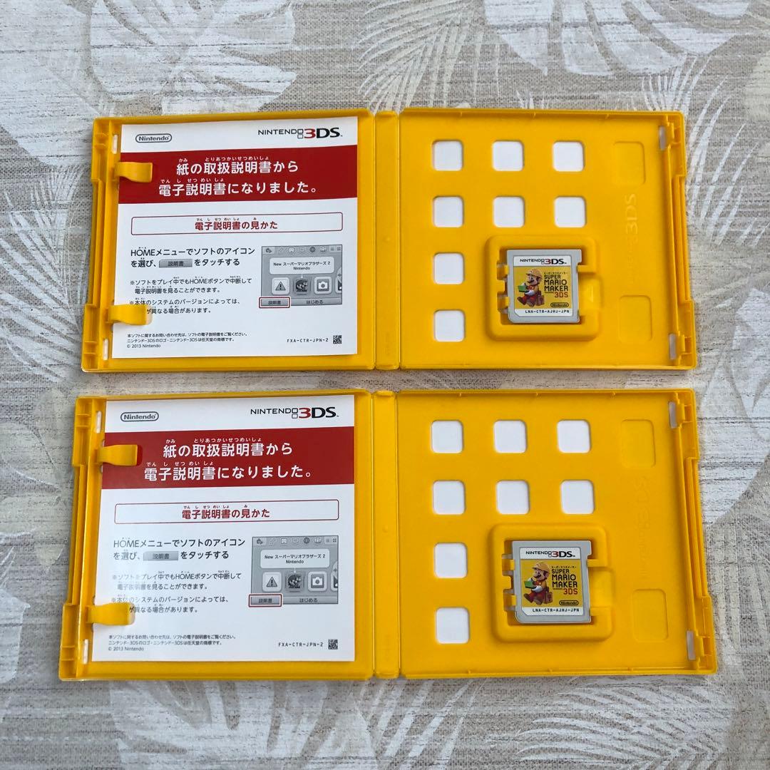 3DS DS ソフト ドラゴンボール マリオ モンハンなど セット まとめ売り