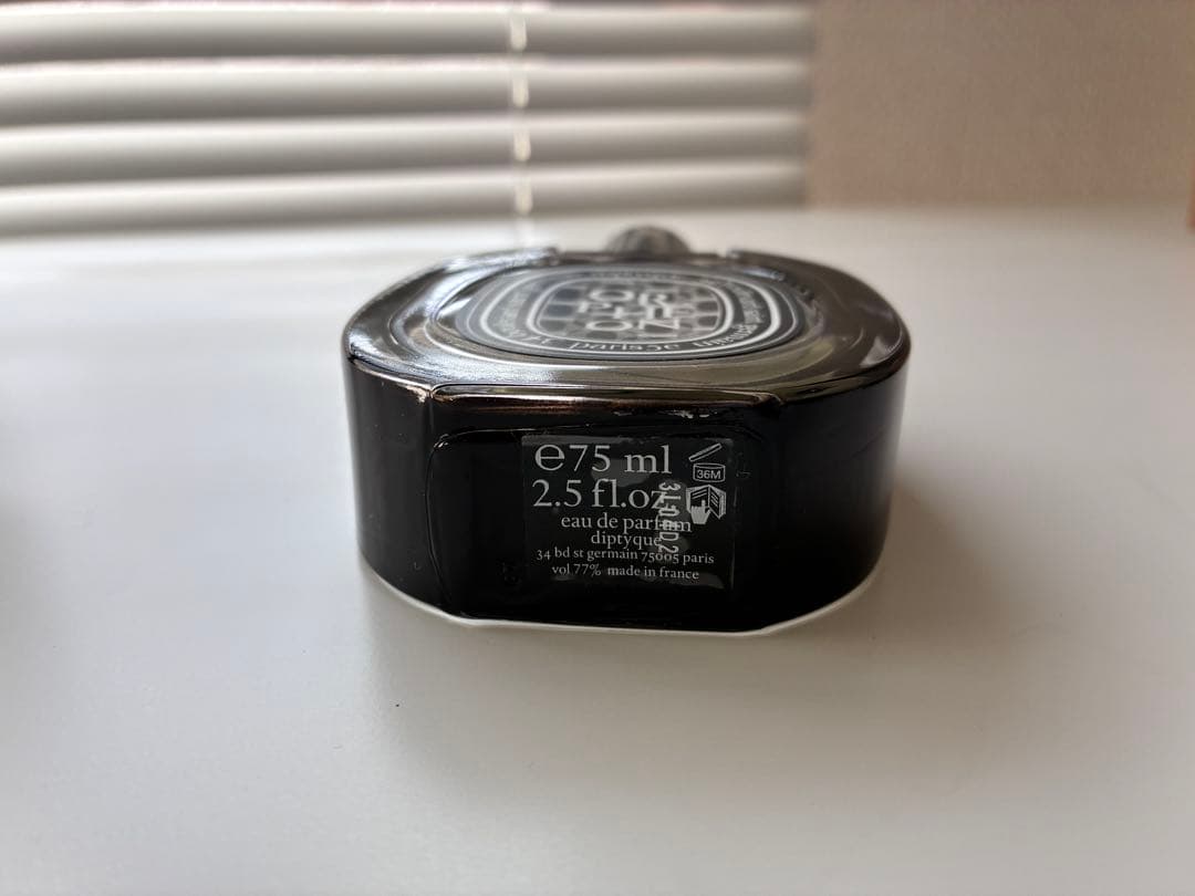 Diptyque Orpheon オードパルファム 75ml 公式サイトから購入
