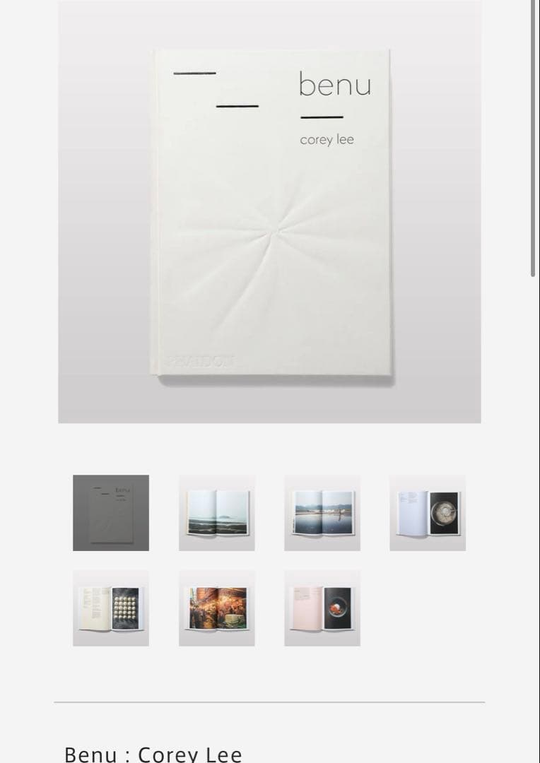 料理本benu corey lee PHAIDON