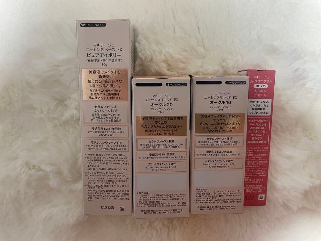 MAQuillAGE エッセンスベース、リキッド2本、リップグロウボム4点セット
