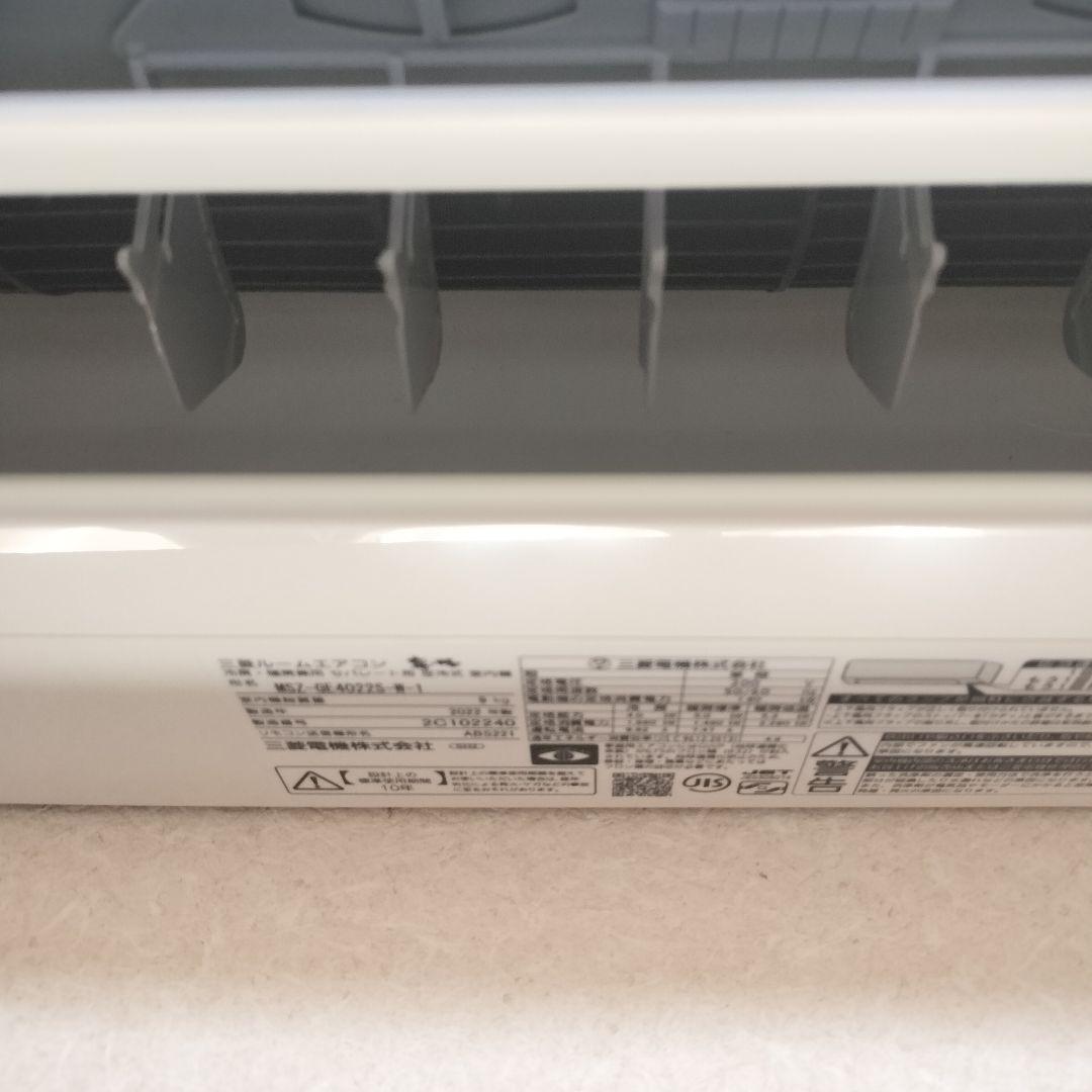 【2022年製】三菱 霧ヶ峰 14畳用 MSZ-GE4022S-W-1