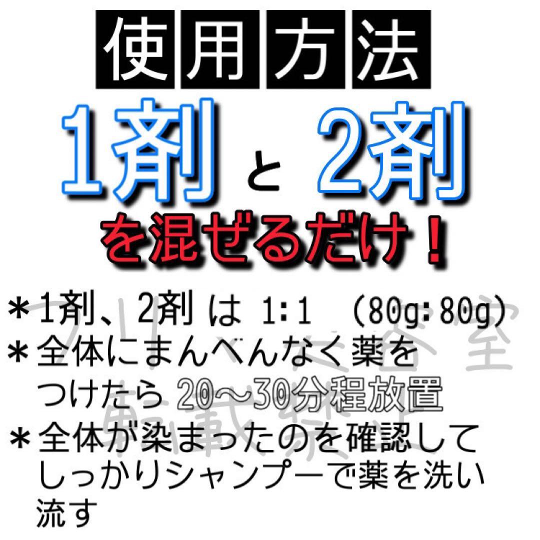 maron タマリス BA6 ×4 1ℓ2剤　セット付