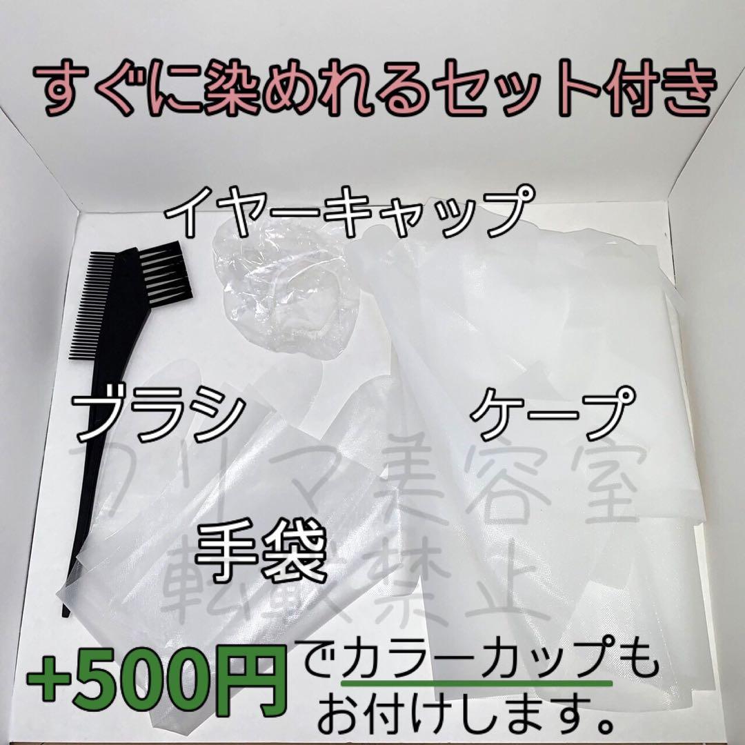 maron タマリス BA6 ×4 1ℓ2剤　セット付