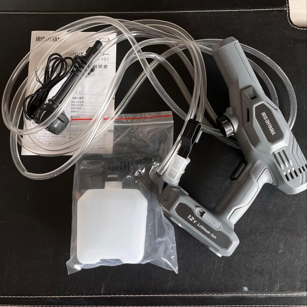 アイリスオーヤマ 充電式ハンディーウォッシャー JHW-101