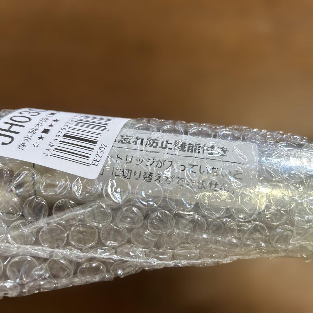 【新品】タカギ　浄水器部品 JH03OJA3MLG