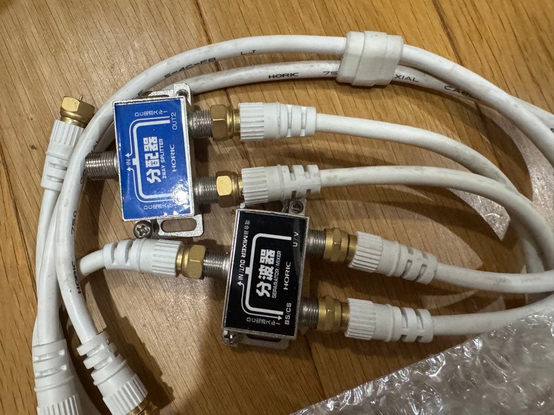 アースソフト PT3 Rev.A