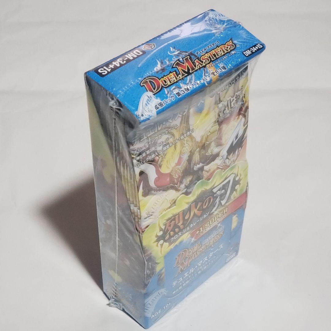 デュエルマスターズ　烈火の刃+1SUPER 新品未開封 BOX