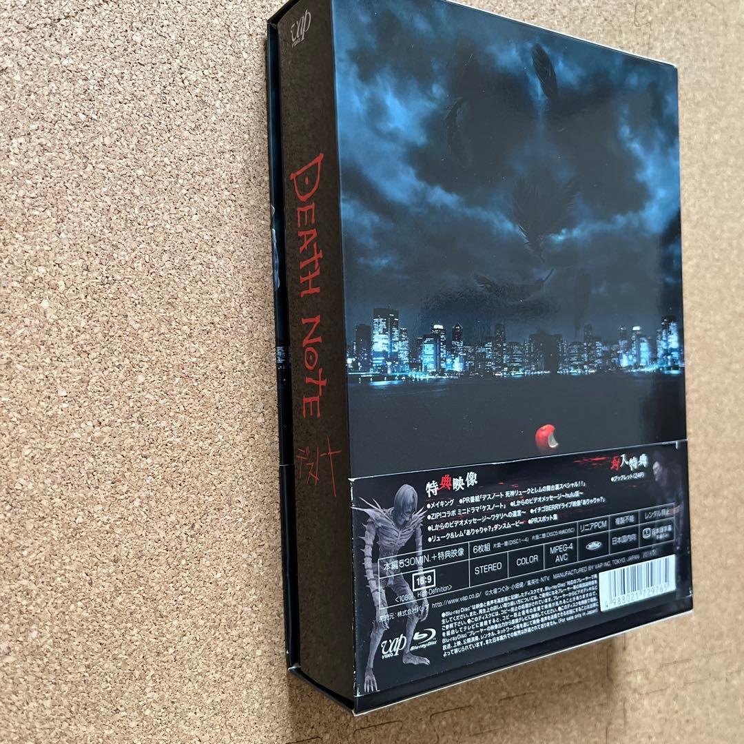 デスノート Blu-ray BOX〈6枚組〉山﨑賢人　山崎賢人