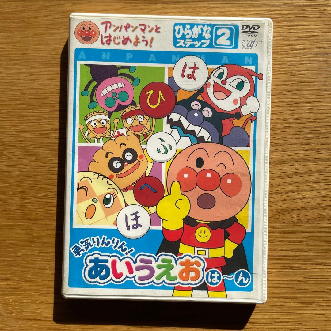 【お値下げOK❗️】アンパンマンとはじめよう！知育DVD 5枚セット