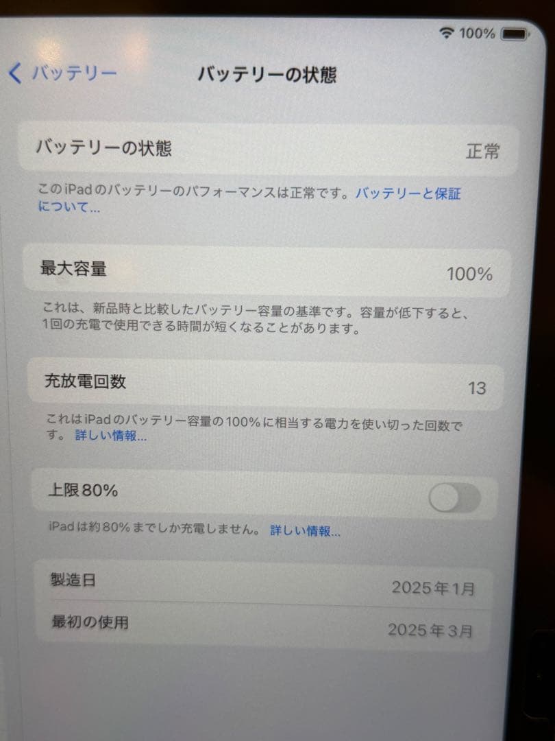 iPad A16 wi-fi 128GB シルバー 箱あり