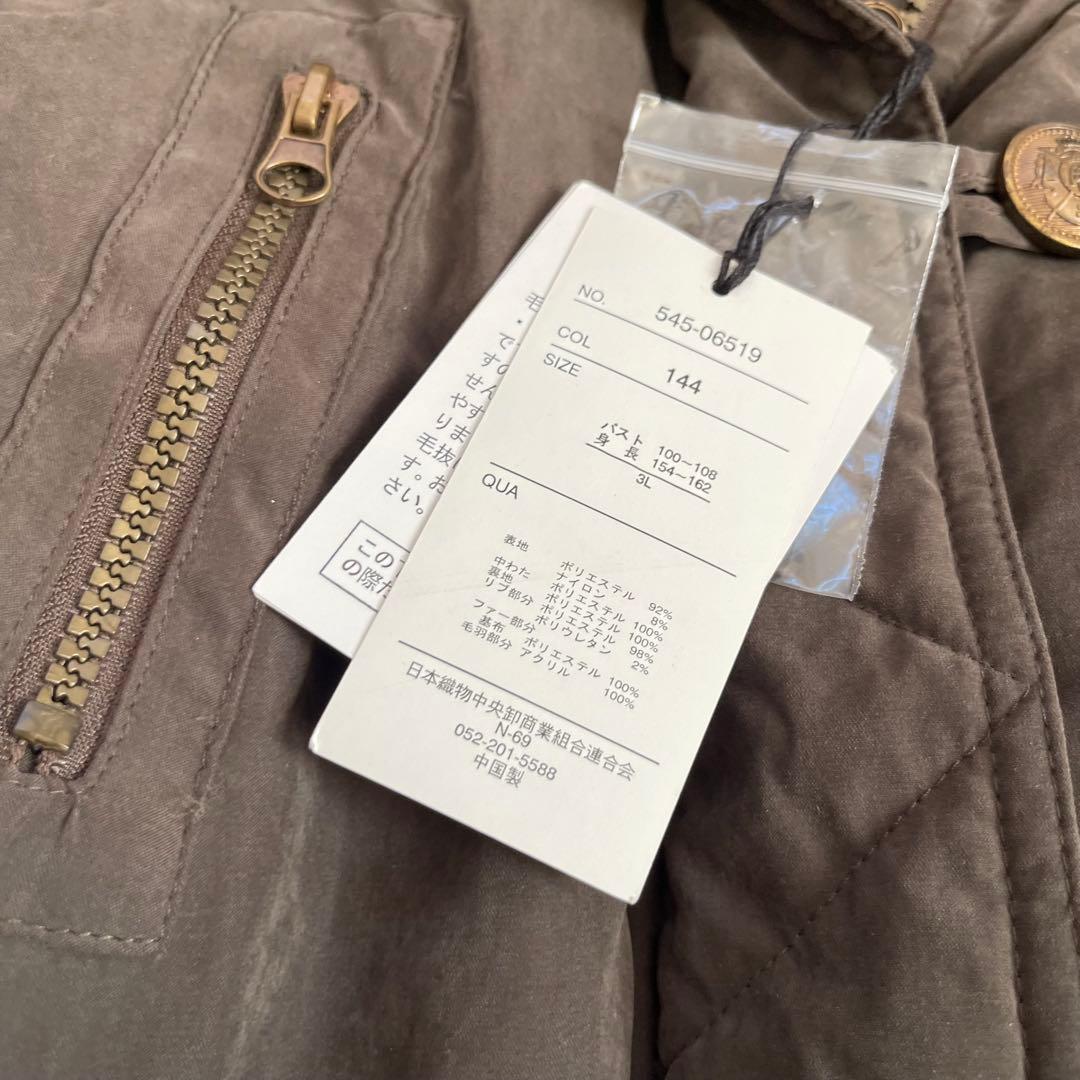 新品 タグ付き 大きいサイズ y2k archive 平成 モッズコート ファー