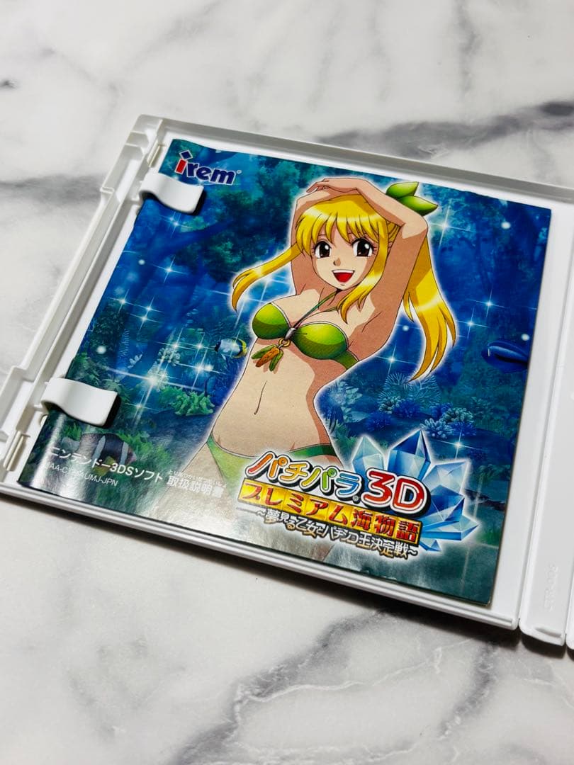 【レア】3DS パチパラ3D プレミアム海物語 〜夢見る乙女とパチンコ王決定戦〜