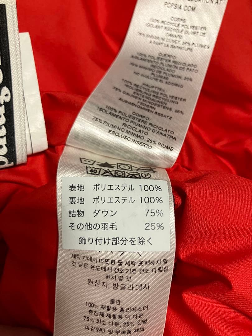 【美品】patagonia ダウンジャケット 2T 90サイズ　ネイビー/レッド