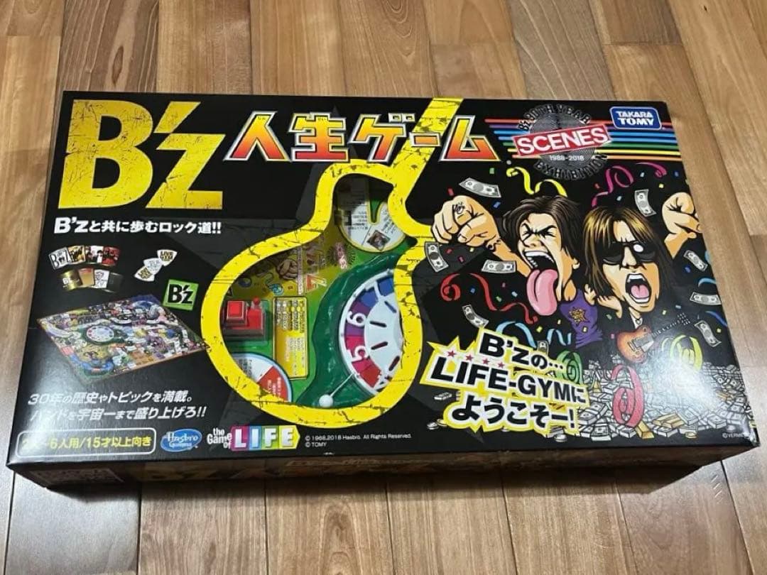 B'z 人生ゲーム