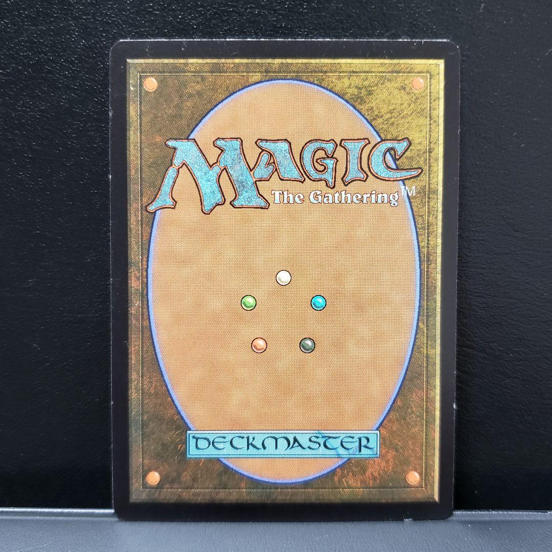 【MTG】陰謀団のピット（Cabal Pit）日本語版 FOIL