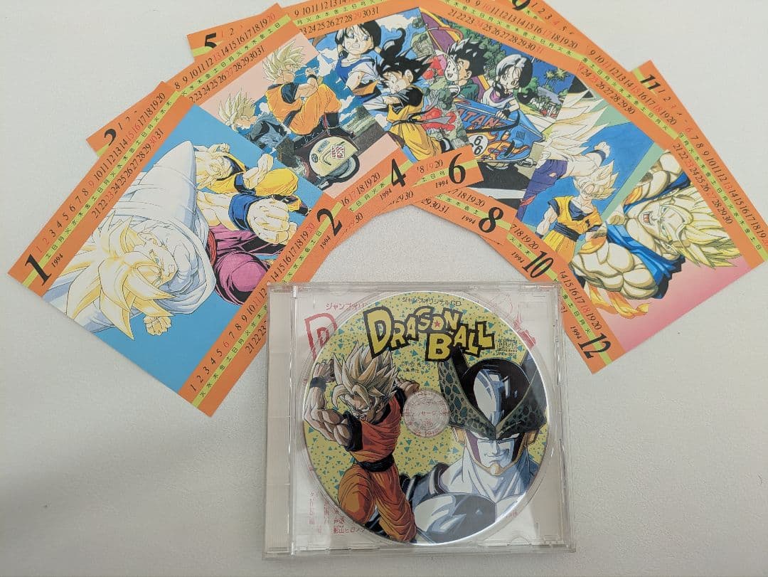 【非売品】ドラゴンボール　少年ジャンプオリジナル　CD