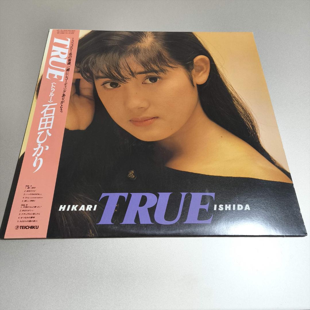 LP 美盤 帯付き 希少盤 石田ひかり / TRUE / トゥルー レコード