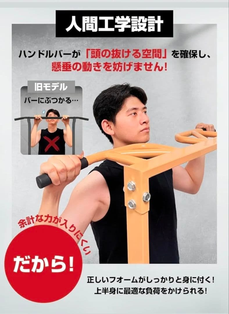 専用　懸垂マシン 耐荷重200kg 12段調節 懸垂台 懸垂機 筋トレ 組立簡単