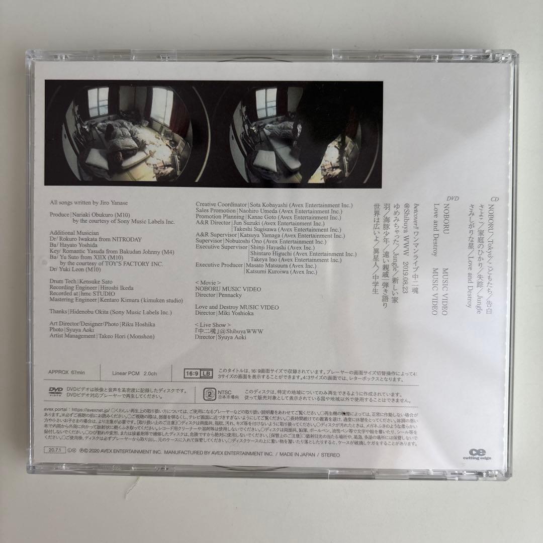 「告白」 betcover!! DVD付き
