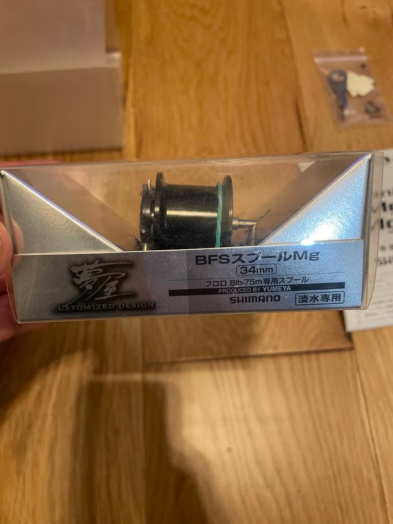 シマノ　09メタニウムmg7 夢屋BFSスプールセット