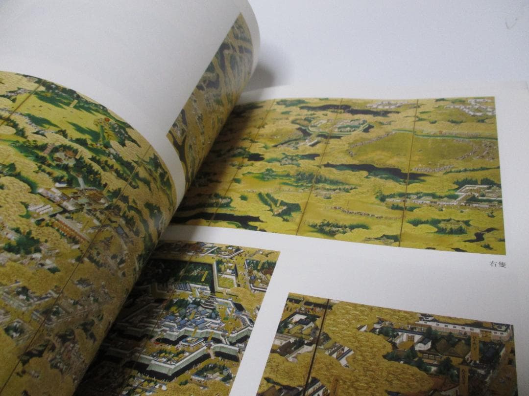 特別展伊達政宗 生誕450年記念 図録