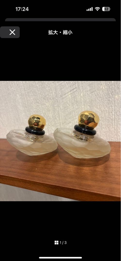 北極星日淘公式