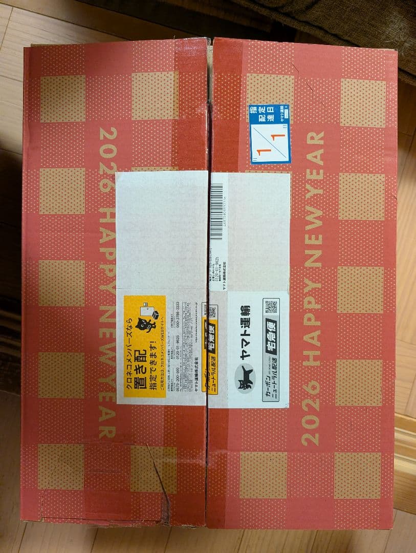 O*e様 【限定価格】ジェラピケ　福袋　2026 A 3点セット