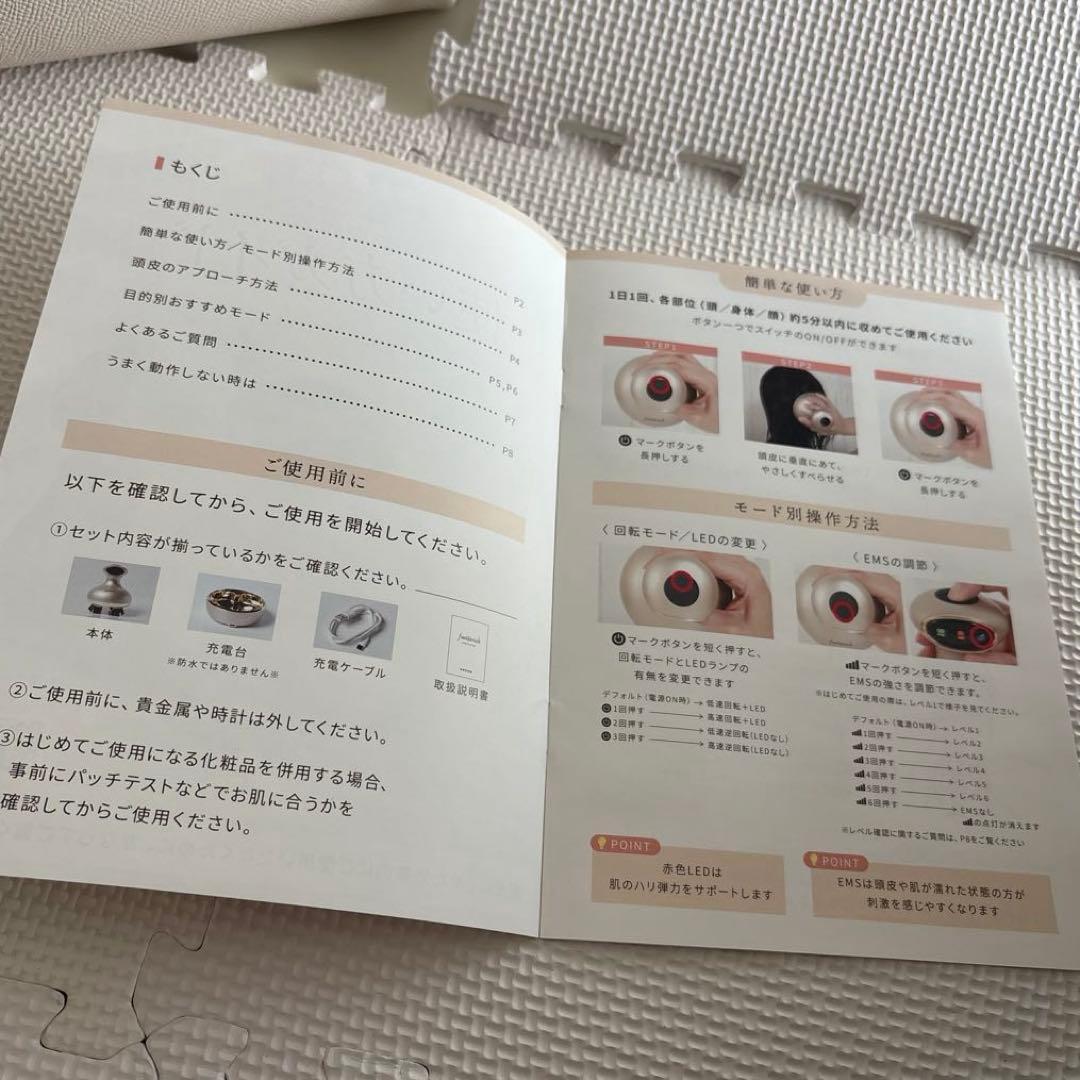 l*3様 【新品未開封】フエッタリッチ スカルプヘッドスパ シャンプー セット