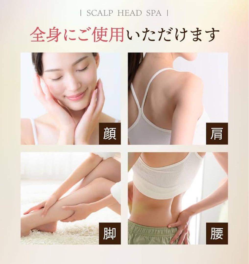l*3様 【新品未開封】フエッタリッチ スカルプヘッドスパ シャンプー セット