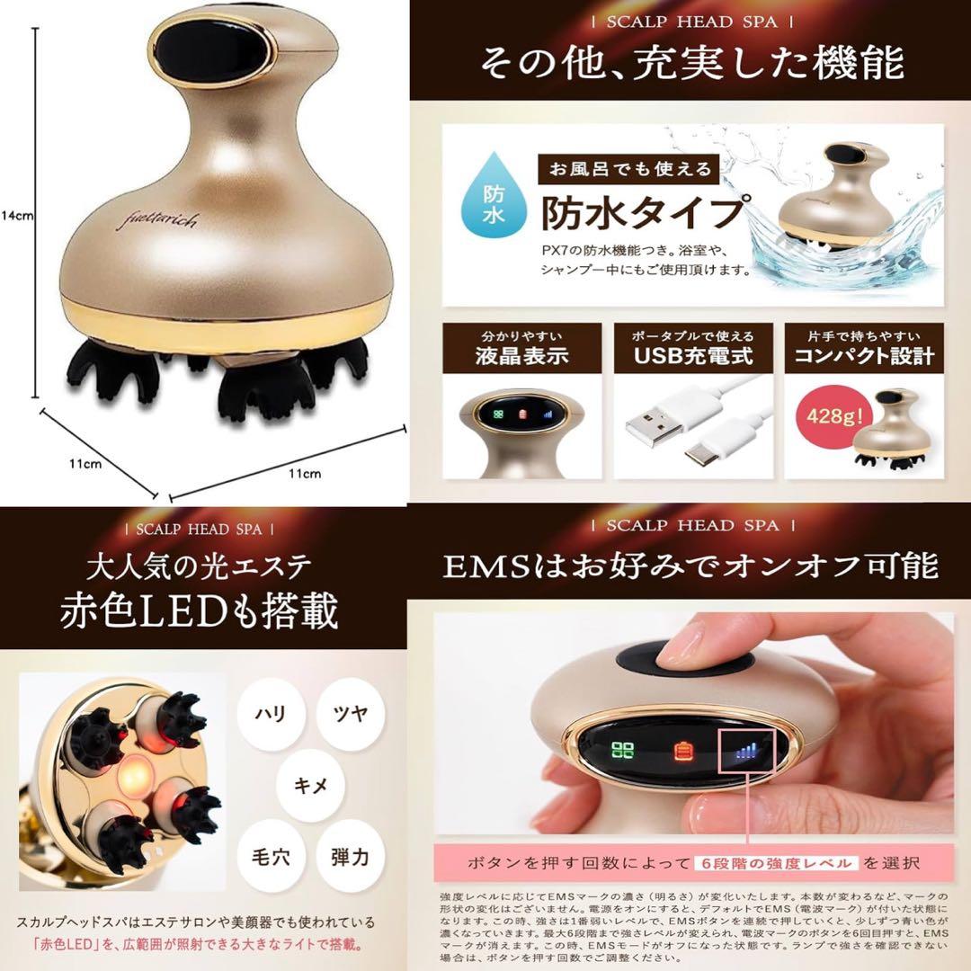 l*3様 【新品未開封】フエッタリッチ スカルプヘッドスパ シャンプー セット