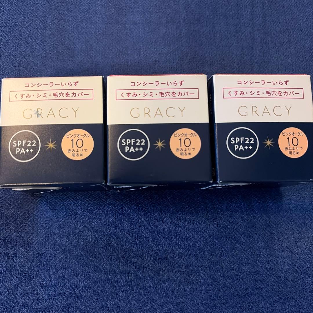 MAQuillAGE 下地　モイストクリームファンデーション新品未開封セット