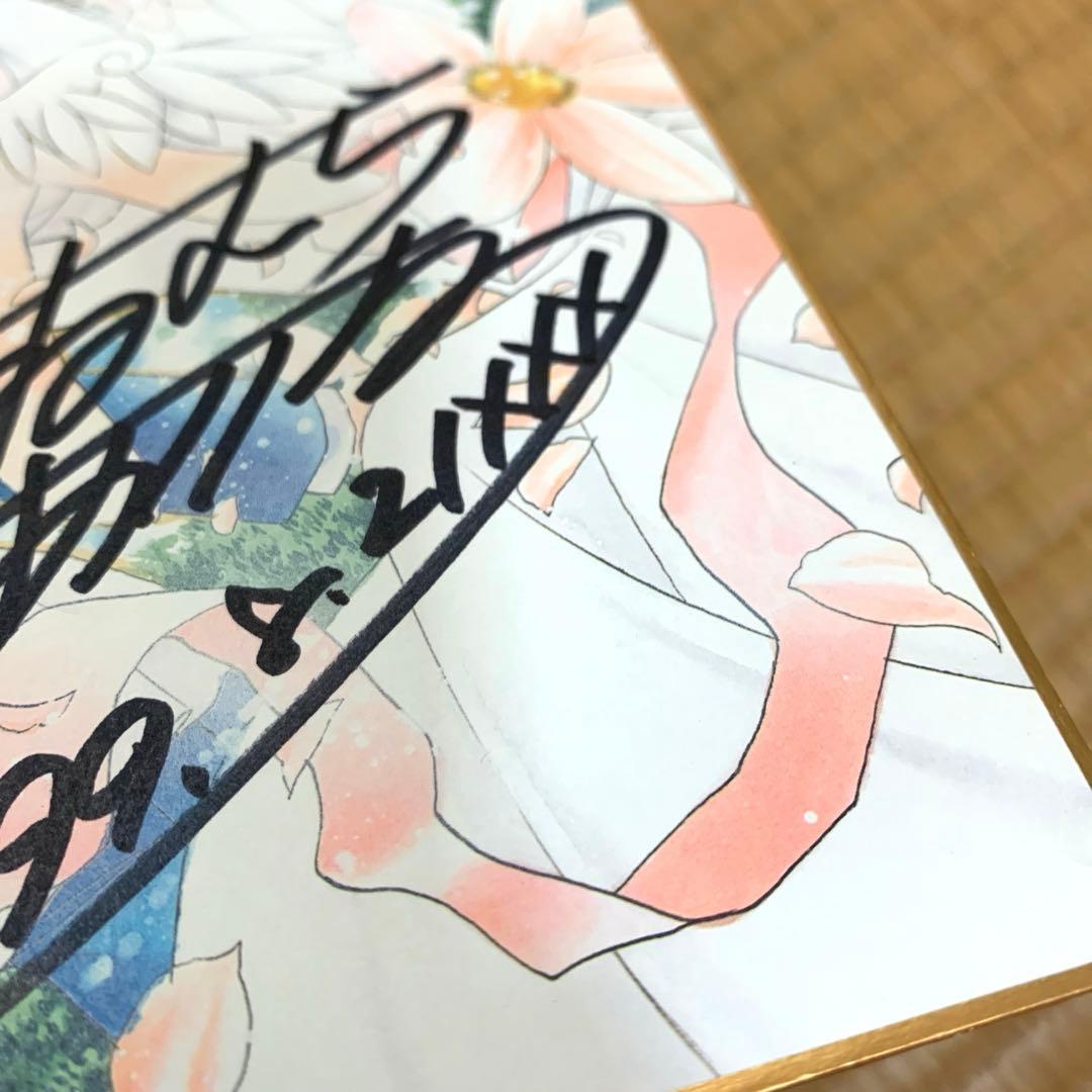 K*n様 種村有菜　サイン色紙　状態良品