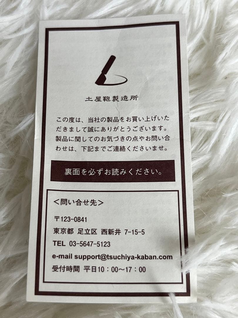 O*D様 土屋鞄カバン　ブラウンレザー ボストンバッグ