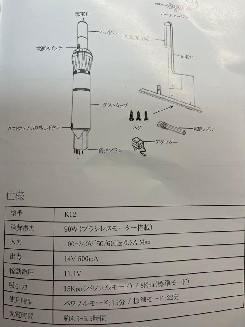 LNSOO ハンディクリーナー K12 15000pa