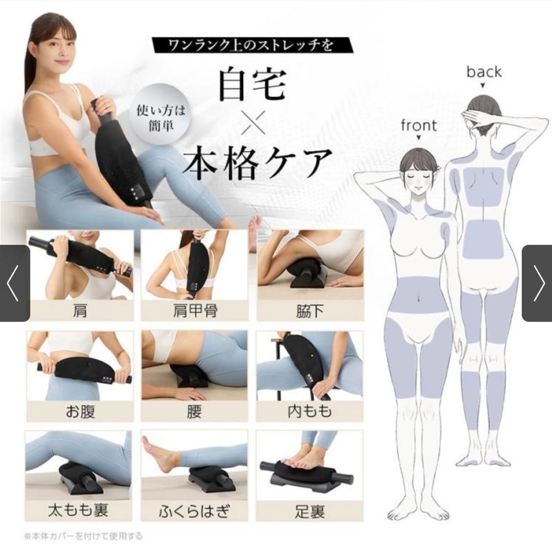 GACKTプロデュース エクストラリリース ストレッチサポート器具 回転ローラー