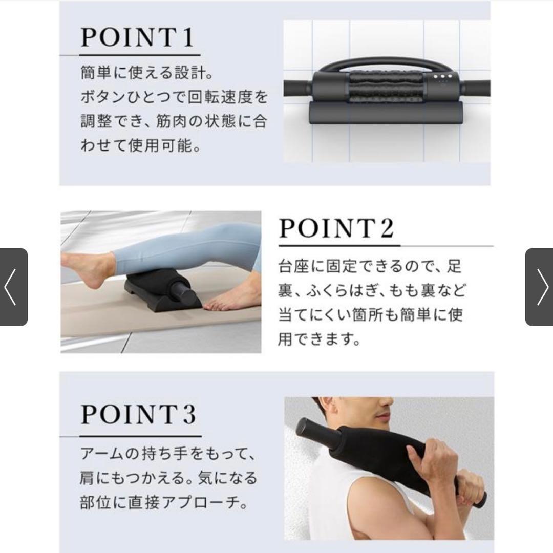 GACKTプロデュース エクストラリリース ストレッチサポート器具 回転ローラー