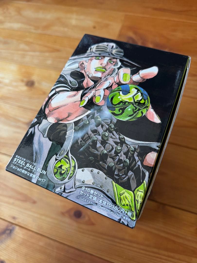 ジョジョの奇妙な冒険 STEEL BALL RUN 文庫版 全16巻セット